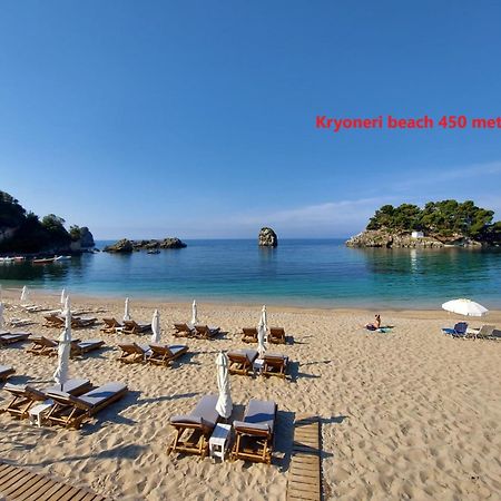 Appartamento Odyssey Parga Esterno foto