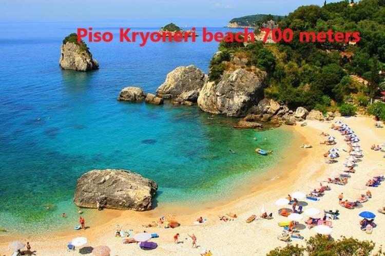 Appartamento Odyssey Parga Esterno foto