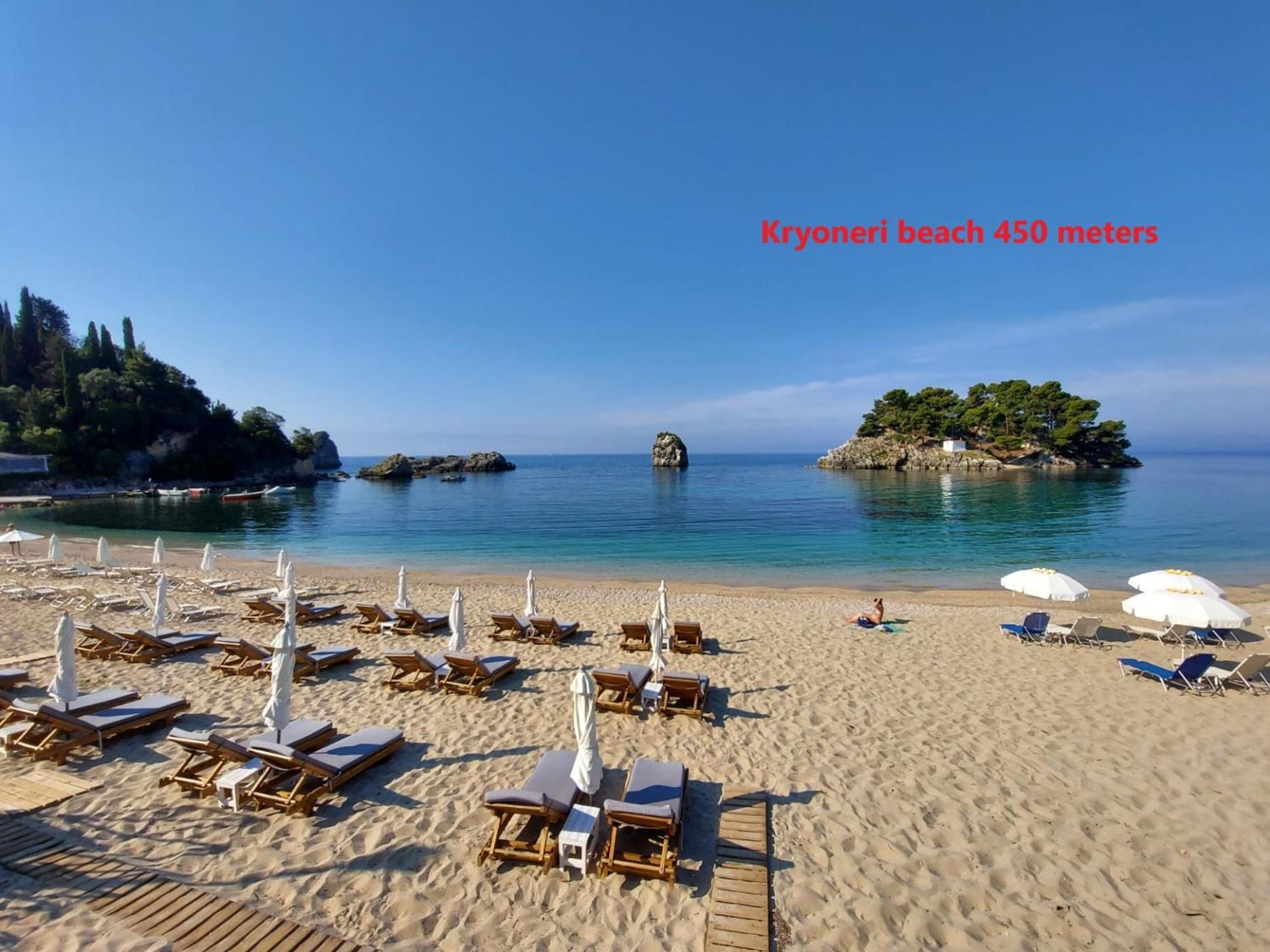 Appartamento Odyssey Parga Esterno foto